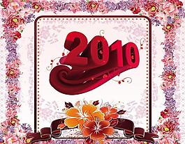 2010 虎年圖片