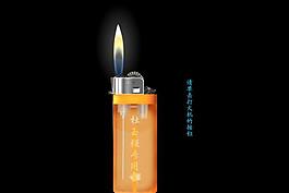 可燃燒的打火機(jī)圖片