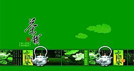 茶葉盒圖片