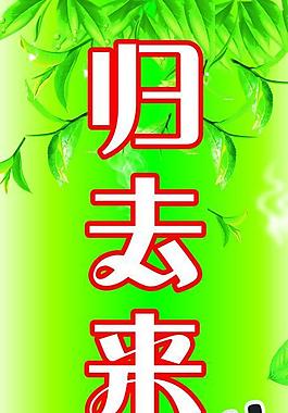 茶坊圖片
