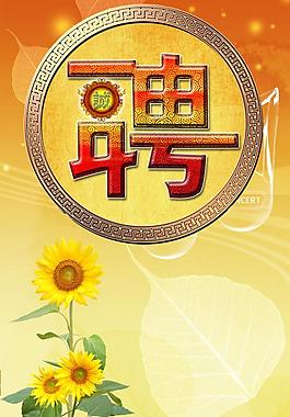 招聘圖片