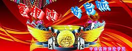 幕布圖片