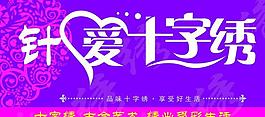 廣告設(shè)計圖片
