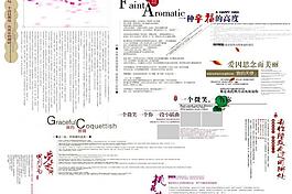 2010上海展會7月最新 字體圖片