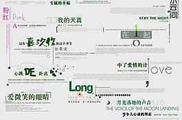 2010上海展會7月最新 字體圖片