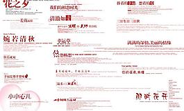 2010上海展會7月最新 字體圖片