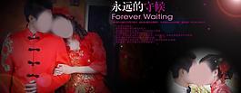 婚紗 模版圖片