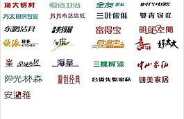 字體設(shè)計圖片