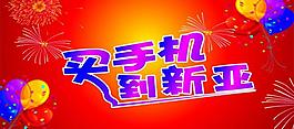 車貼圖片