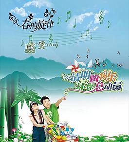 清明图片
