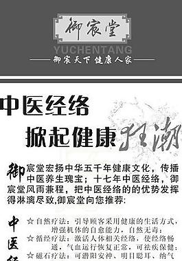 spa易拉寶圖片