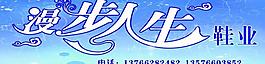 鞋業(yè)圖片