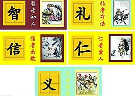 廉政圖片
