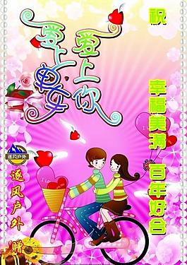 單車圖片
