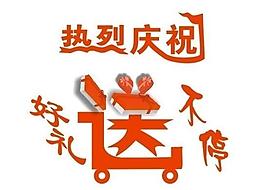 個性字樣圖片