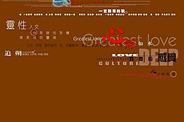 婚紗字體圖片