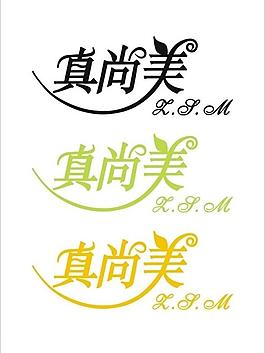 艺术字体图片