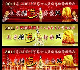 舞台背景图片