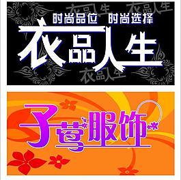 門頭圖片