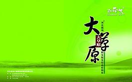 封面圖片