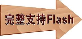 箭頭圖片