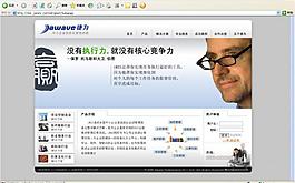 企業(yè)網(wǎng)站圖片