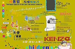 美工字圖片