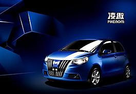 汽車圖片