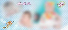 兒童模板圖片