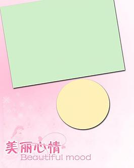 寫真模版圖片