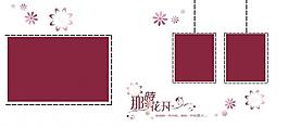 婚纱照模板图片