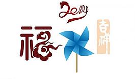 矢量素材圖片