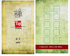名片設(shè)計(jì)圖片
