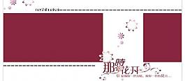婚纱照模板图片