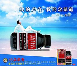 念慈菴圖片