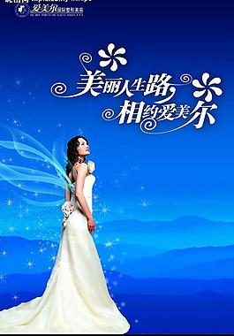 美女天使圖片