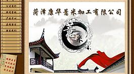 網(wǎng)站（首頁(yè)）圖片