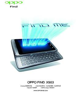 oppo手機圖片