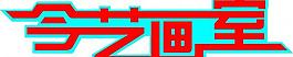 畫室圖片