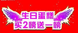 蛋糕圖片