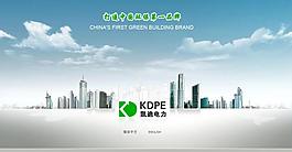 引導(dǎo)頁圖片