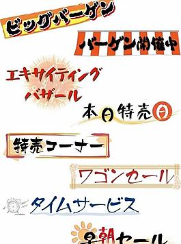 pop標(biāo)題字模eps圖片