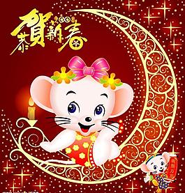 矢量新年素材圖片