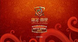 網(wǎng)站模板圖片