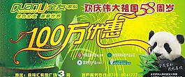 舞臺(tái)背景圖片