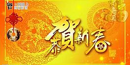 2008賀卡圖片