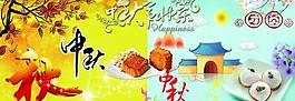 中秋素材圖片