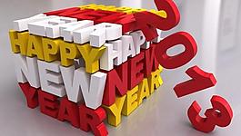 2013快樂圖片