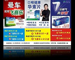 華素藥業圖片
