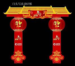 大自然地板门头图片